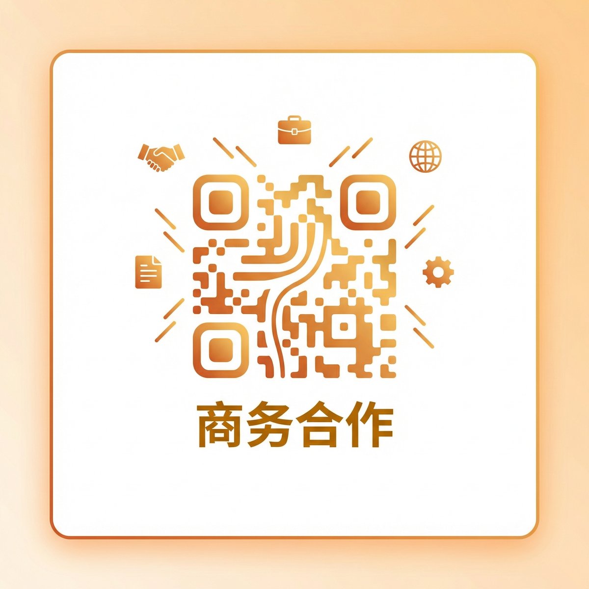 四虎商务合作二维码